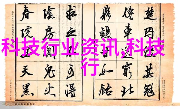 松原移动携手中兴通讯以创新策略驱动业务增长