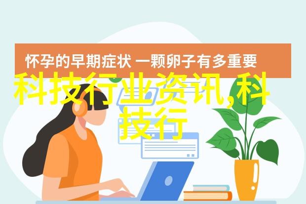我国千兆用户数破2亿户 占比超三成