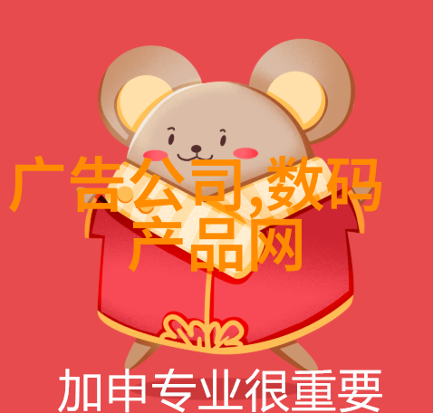 高通骁龙865处理器最新消息未集成5G调制解调器