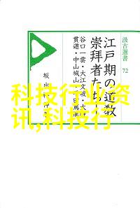 小米15 Ultra外观曝光经典黑红拼色设计 专业相机味十足