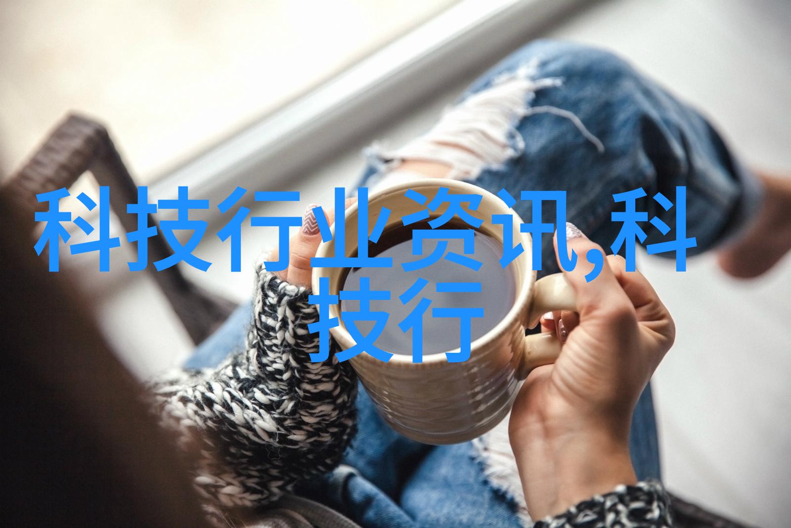 广电总局发布数字虚拟人技术要求符合场景的任务设定形象完好等