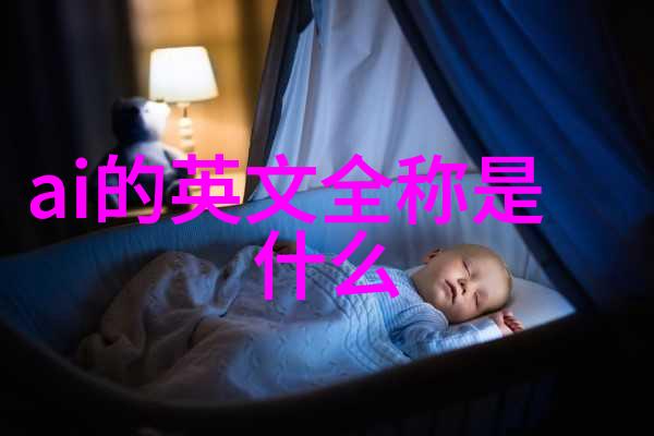 AMD苏姿丰领投Liquid AI崛起机器人之母带队AI赛道再掀狂澜